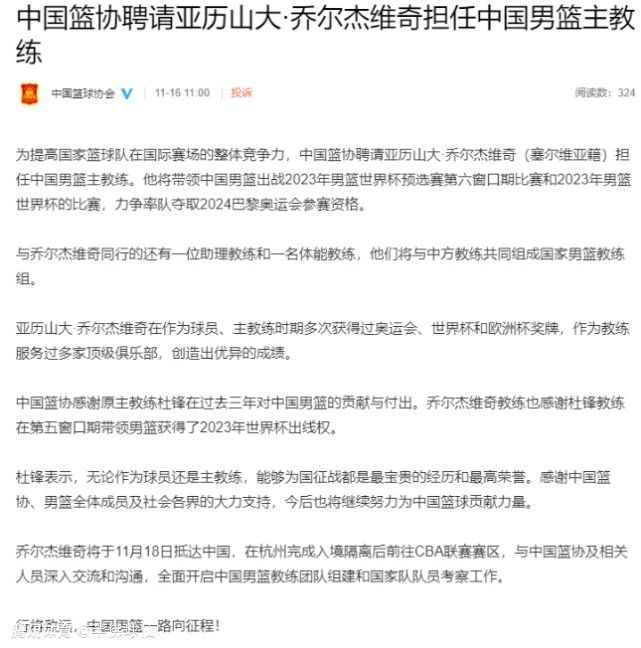 莫德里奇也意识到自己是时候离开了，皇马现在已经在为下赛季做计划，而莫德里奇并不在最初的计划之中。